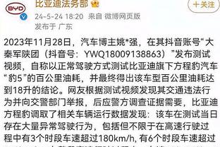 Tân môi: Chân nam Trung Quốc đổi soái rộng hơn chân nữ, Tống Khải lần đầu tiên độc lập thao tác vô cùng cẩn thận
